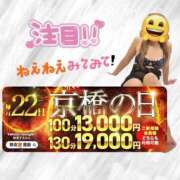 ヒメ日記 2026/09/22 10:41 投稿 みよ 熟女家 京橋店