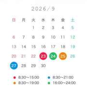 ヒメ日記 2026/09/22 20:52 投稿 七瀬　れい 響-HIBIKI-