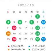 ヒメ日記 2026/10/01 13:12 投稿 七瀬　れい 響-HIBIKI-