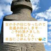 ヒメ日記 2026/10/11 11:16 投稿 みずの 宮崎ちゃんこ都城店