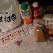 るるちゃん たくさんありがとう〜❣️ ソープランド メイド館 ラ・メイド