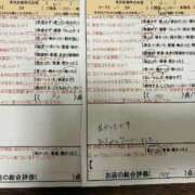 ヒメ日記 2026/08/10 11:53 投稿 金子　ゆい スタイリッシュ秘書