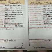 ヒメ日記 2026/08/13 01:03 投稿 金子　ゆい スタイリッシュ秘書