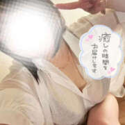 ヒメ日記 2026/10/13 14:08 投稿 はる a Relax -大人のリラクゼーションスパ-remember
