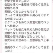 ヒメ日記 2026/07/28 00:06 投稿 のの NEW GENERATION