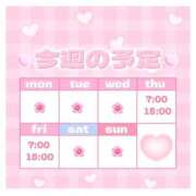 ヒメ日記 2026/07/27 10:16 投稿 大森あかり ABC 岩手ソープ