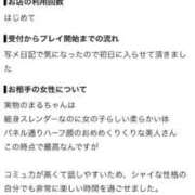 ヒメ日記 2026/08/02 19:57 投稿 まる【プレミアム】 大人のゴシャール