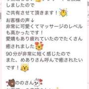 ヒメ日記 2026/07/27 19:19 投稿 めあり 頂SPA -ITADAKI SPA