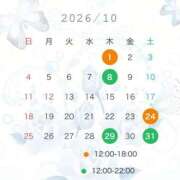 ヒメ日記 2026/09/27 08:06 投稿 花江ゆか 五十路マダム 浜松店(カサブランカグループ)