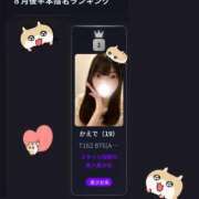 ヒメ日記 2026/09/02 14:15 投稿 かえで とある風俗店♡やりすぎさーくる新宿大久保店♡で色んな無料オプションしてみました