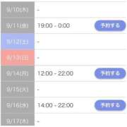 ヒメ日記 2026/09/10 21:04 投稿 かえで とある風俗店♡やりすぎさーくる新宿大久保店♡で色んな無料オプションしてみました