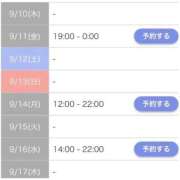 ヒメ日記 2026/09/10 21:08 投稿 かえで とある風俗店♡やりすぎさーくる新宿大久保店♡で色んな無料オプションしてみました