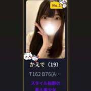 ヒメ日記 2026/10/03 20:01 投稿 かえで とある風俗店♡やりすぎさーくる新宿大久保店♡で色んな無料オプションしてみました