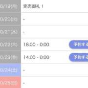 ヒメ日記 2026/10/20 08:01 投稿 かえで とある風俗店♡やりすぎさーくる新宿大久保店♡で色んな無料オプションしてみました
