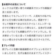 ヒメ日記 2026/10/22 08:08 投稿 かえで とある風俗店♡やりすぎさーくる新宿大久保店♡で色んな無料オプションしてみました