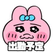 ヒメ日記 2026/08/11 18:20 投稿 ゆいな 学校帰りの妹に手コキしてもらった件 梅田