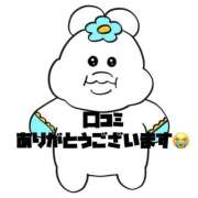ヒメ日記 2026/08/20 17:20 投稿 ゆいな 学校帰りの妹に手コキしてもらった件 梅田