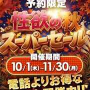 ヒメ日記 2026/10/10 13:10 投稿 ゆいな 学校帰りの妹に手コキしてもらった件 梅田