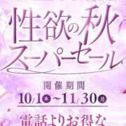 ヒメ日記 2026/10/11 15:20 投稿 ゆいな 学校帰りの妹に手コキしてもらった件 梅田