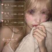 ヒメ日記 2026/08/02 22:11 投稿 うゆ 奴隷コレクション