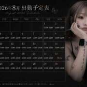 ヒメ日記 2026/08/03 18:09 投稿 うゆ 奴隷コレクション