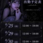 ヒメ日記 2026/08/09 13:33 投稿 うゆ 奴隷コレクション