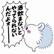 ヒメ日記 2026/09/21 23:01 投稿 ねね あふたーすくーる