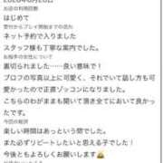 ヒメ日記 2026/08/20 13:25 投稿 ひなみ（極上SPコース対応） LIGHT（ライト）～光が導く無限の可能性～