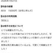 ヒメ日記 2026/07/29 19:02 投稿 ☆あみる☆ ◆プラウディア◆AAA級素人娘在籍店