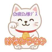 ヒメ日記 2026/08/18 11:12 投稿 花宮知佳 五十路マダムエクスプレス船橋店(カサブランカグループ)