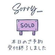 ヒメ日記 2026/08/15 10:06 投稿 あすな 熟女総本店 日本橋ミナミエリア店