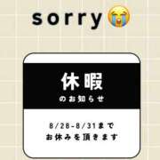 ヒメ日記 2026/08/28 10:16 投稿 あすな 熟女総本店 日本橋ミナミエリア店