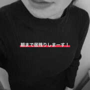 ヒメ日記 2026/10/16 22:53 投稿 あすな 熟女総本店 日本橋ミナミエリア店