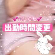 ヒメ日記 2026/09/13 20:10 投稿 ひなの ハニープラザ（ユメオト）