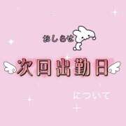 ヒメ日記 2026/10/09 20:00 投稿 ひなの ハニープラザ（ユメオト）