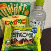 あんず 差し入れって...♡ 手コキ＆オナクラ 大阪はまちゃん 梅田店