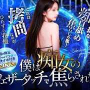 ヒメ日記 2026/08/04 14:29 投稿 りり 淫乱痴女エステ　上野店