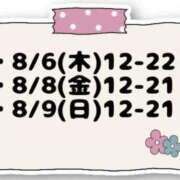 ヒメ日記 2026/08/06 12:00 投稿 りり 淫乱痴女エステ　上野店