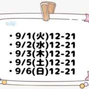ヒメ日記 2026/08/31 10:57 投稿 りり 淫乱痴女エステ　上野店