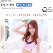 ヒメ日記 2026/09/15 22:00 投稿 ちなつ eroina