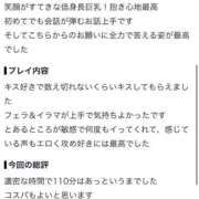 ヒメ日記 2026/08/18 16:37 投稿 ミライ ドMな奥様 名古屋・錦店
