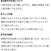 ヒメ日記 2026/08/18 19:47 投稿 ミライ ドMな奥様 名古屋・錦店