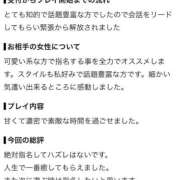 ミライ 【ありがとう💌】 ドMな奥様 名古屋・錦店