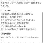 ヒメ日記 2026/08/28 18:57 投稿 ミライ ドMな奥様 名古屋・錦店