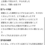 ヒメ日記 2026/08/29 22:27 投稿 ミライ ドMな奥様 名古屋・錦店