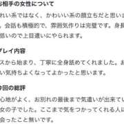ヒメ日記 2026/09/03 22:17 投稿 ミライ ドMな奥様 名古屋・錦店