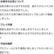 ヒメ日記 2026/09/04 21:27 投稿 ミライ ドMな奥様 名古屋・錦店