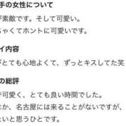 ヒメ日記 2026/09/05 19:47 投稿 ミライ ドMな奥様 名古屋・錦店