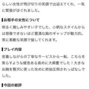 ヒメ日記 2026/09/11 15:57 投稿 ミライ ドMな奥様 名古屋・錦店