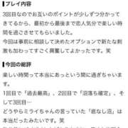 ヒメ日記 2026/09/12 05:47 投稿 ミライ ドMな奥様 名古屋・錦店